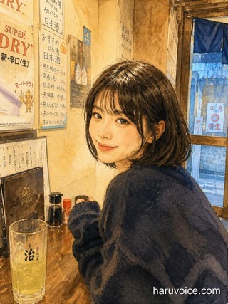 haru 채팅 화면 — 메시지가 상대의 언어로 번역되는 모습